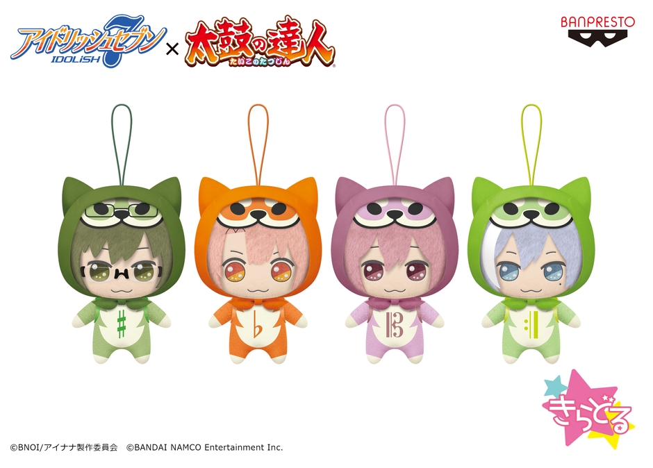 アイドリッシュセブン×太鼓の達人 きらどるぬいぐるみ(3)