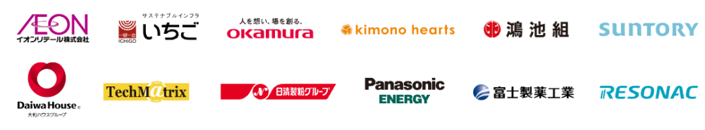 クエストカップ2026 全国大会 協賛企業