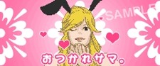 無料デコメ1