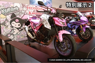 特別展示2