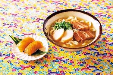 南大東島の郷土料理“大東そば”が県外初出店！ 「大沖縄展」8月7日(木)から開催
