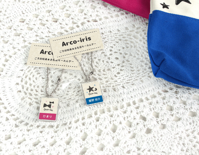 レッスンバッグと同じデザインで、ご希望のお名前を入れてお作りします(非売品)