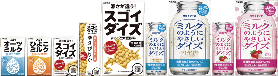 大塚の素材まるごとスゴイシリーズ