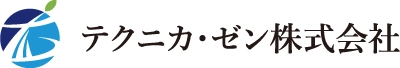 テクニカ・ゼン株式会社
