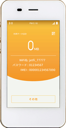jetfi モデル G3