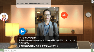 実践モード
