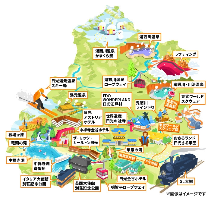 ▲日光観光MAP