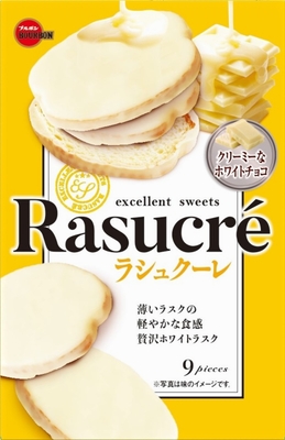 ラシュクーレ
