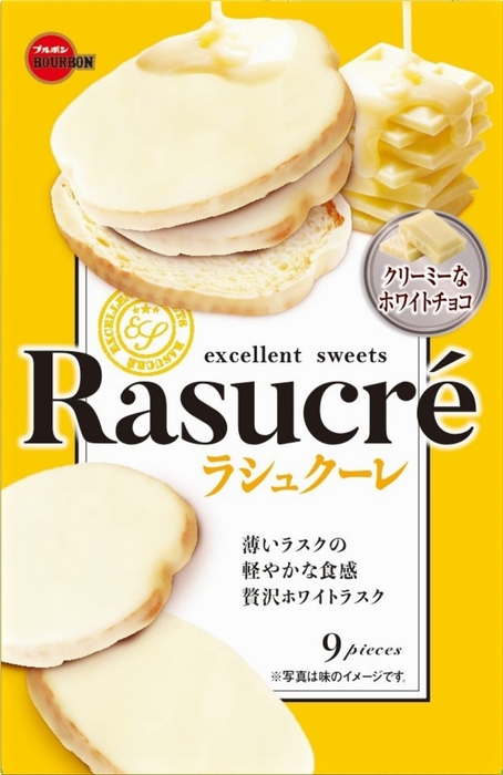 ラシュクーレ