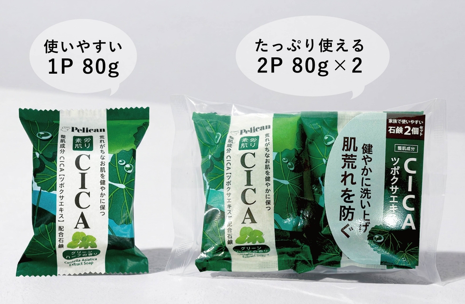 ファミリー石鹸CICA　1個/2個入り