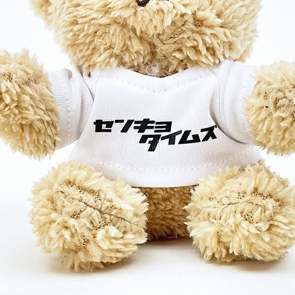 クマアンドベアーの推しハグベアシリーズの保守派ベア