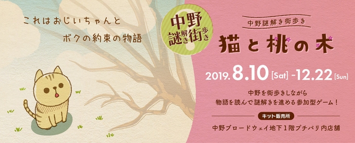 バナー