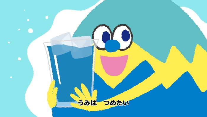 あかいりんご あおいうみ
