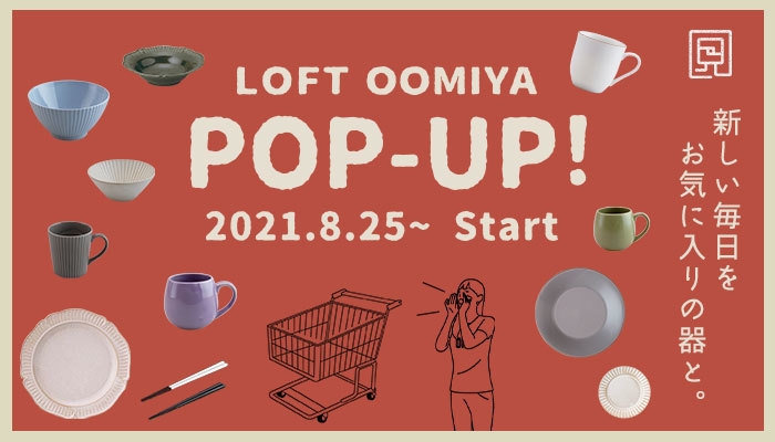 大宮LOFT POP-UP