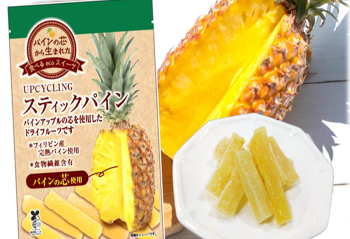 断捨離パイナップル　2個 これまで捨てられていた3,960㎏のパインアップルの芯をドライフルーツ