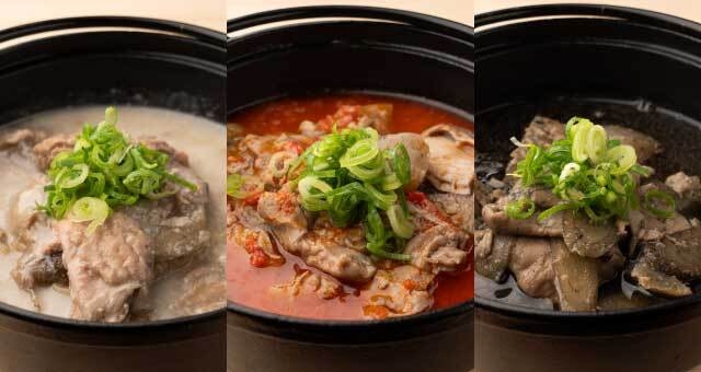 白・赤・黒から選べるもつ煮込み