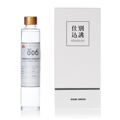 別誂仕込 No.006