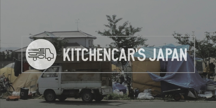 KITCHENCAR'S JAPAN_3