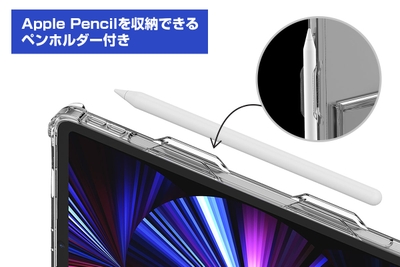 ペンホルダー付きスタンドケース FLEXIELD(フレクシールド)