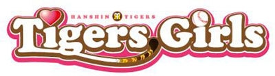 タイガースガールズ ロゴ
