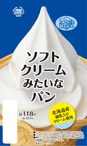 ソフトクリームみたいなパン　パッケージ