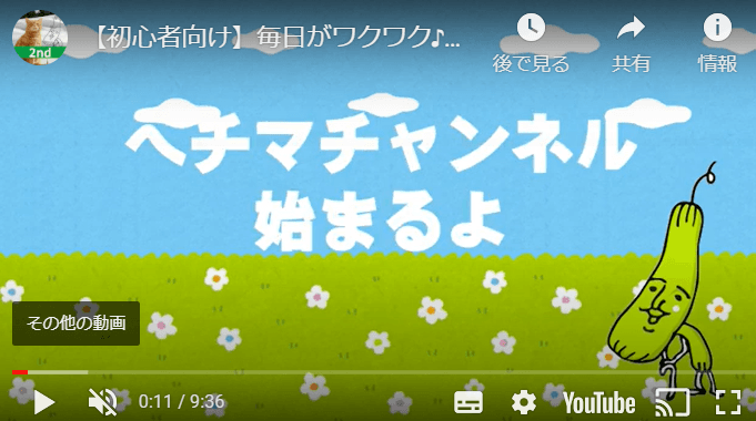 公式YouTubeやインスタグラムで栽培方法を配信予定