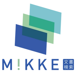 社内の情報資産「企画書」の共有を効率化！ ファイル全文を秒速で検索できる ドキュメント検索「MIKKE」のサービスを開始