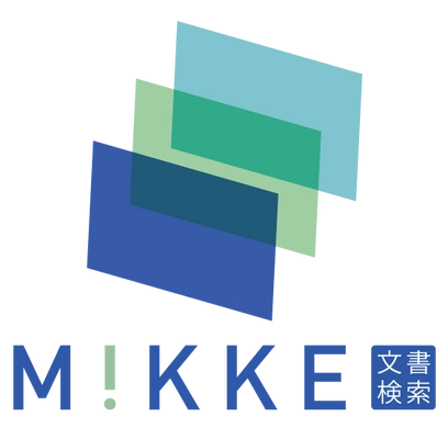 社内の情報資産「企画書」の共有を効率化！ ファイル全文を秒速で検索できる ドキュメント検索「MIKKE」のサービスを開始