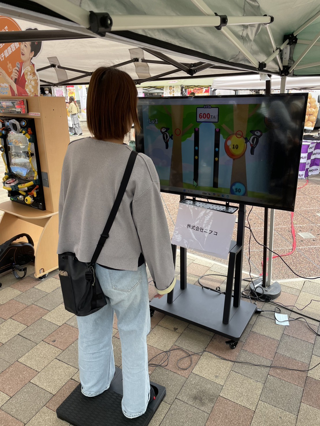 「HAJICHECK」のゲームに参加し、足を使って楽しみながら挑戦している様子