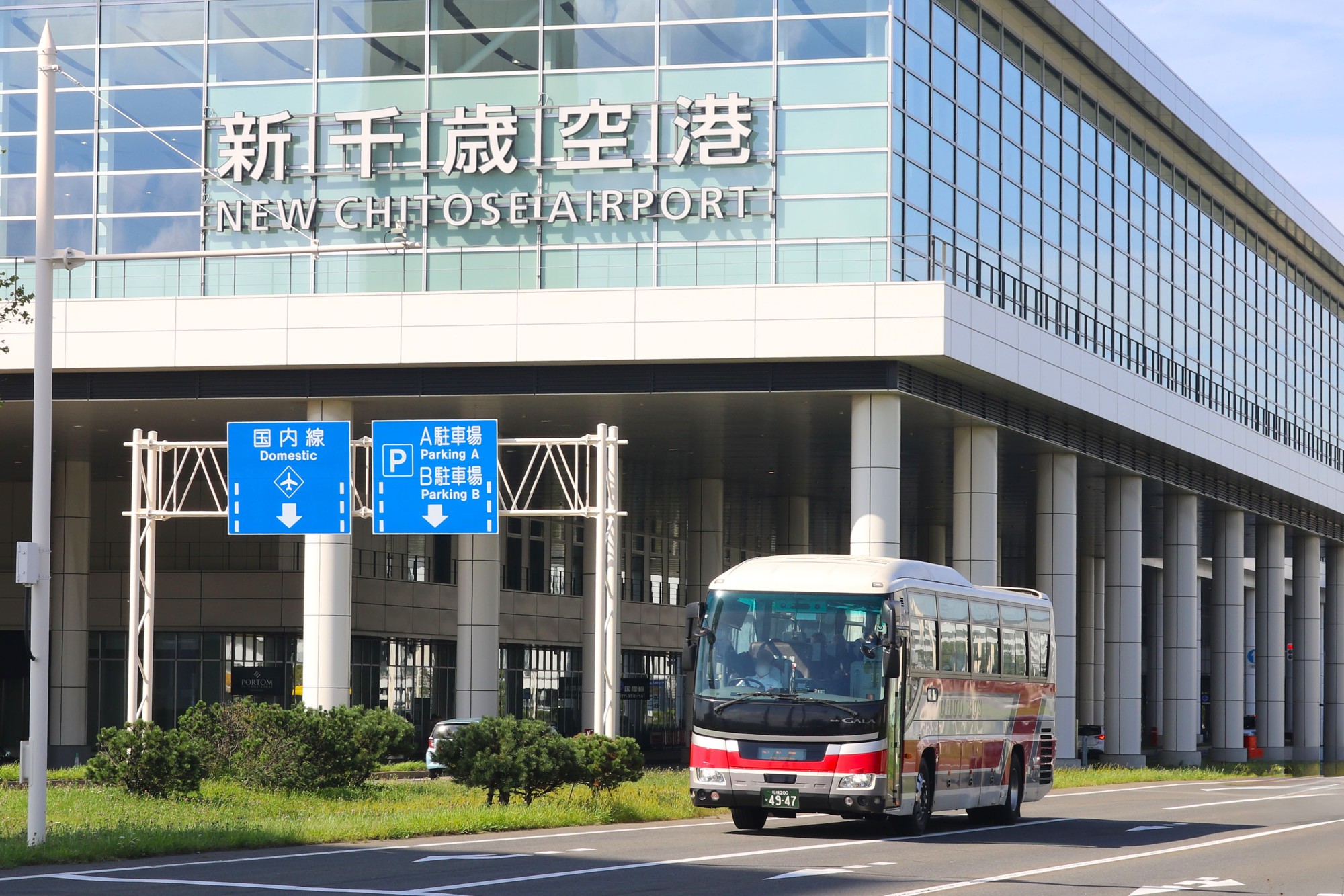 小樽〜新千歳空港がより身近に
北海道中央バス「新千歳空港連絡バス」が
4月1日より1往復増便！