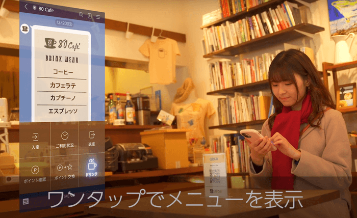 リッチメニューは自由にカスタマイズ可能!