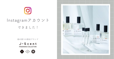 【Instagramアカウント完成】和の香りの香水ブランドJ-Scent～ジェイセントの商品・店舗情報などを発信～