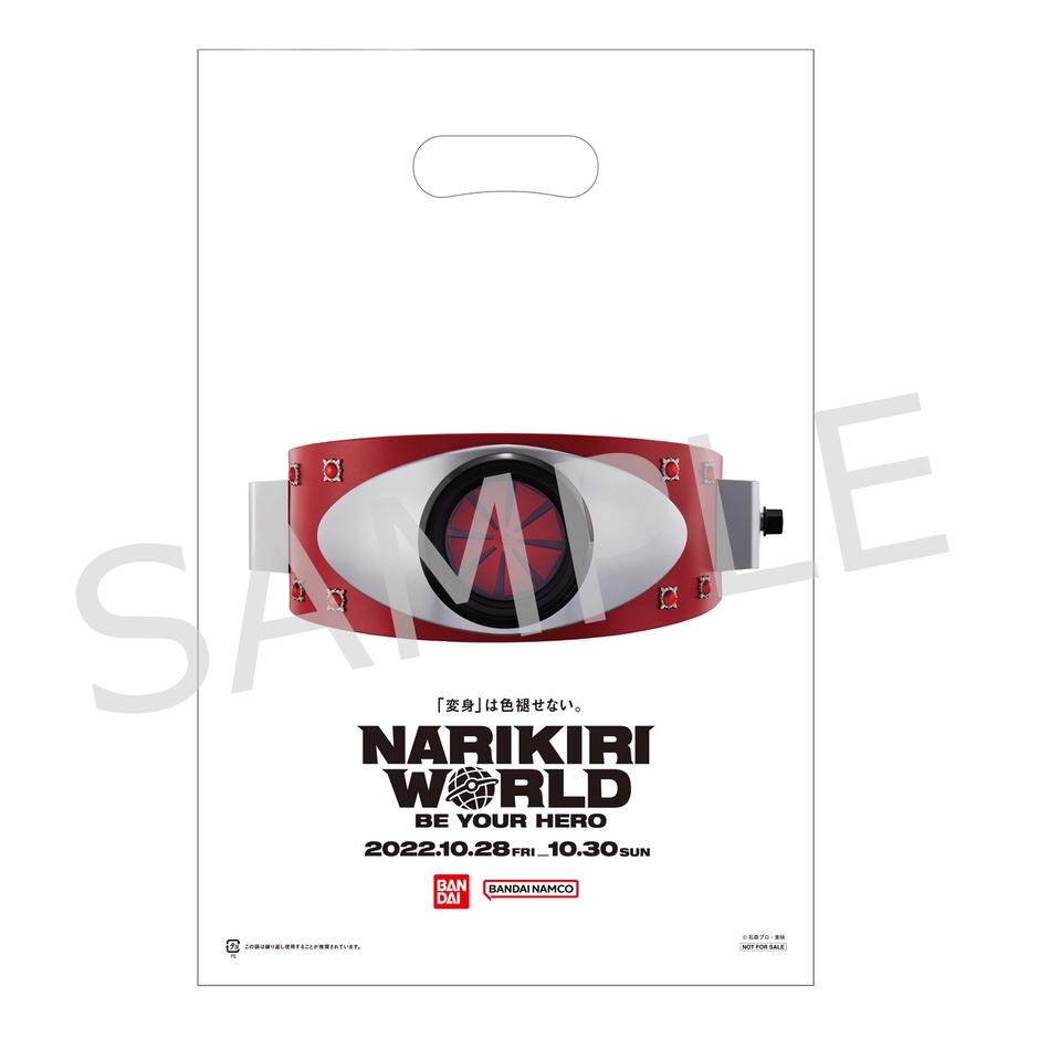 来場者には特別デザインのショッパー入りリーフレットをプレゼント！