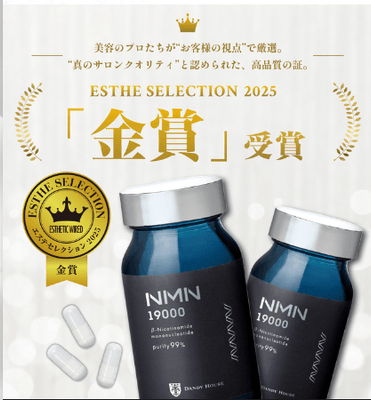 ダンディハウスNMN19000