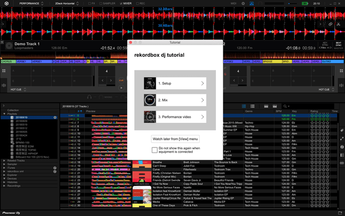 DJプレイに必要なノウハウを身に着ける「チュートリアル」