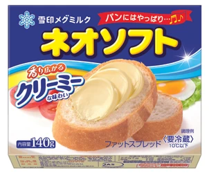雪印メグミルク 「ネオソフト」（140g）用容器が
2026日本パッケージングコンテストにおいて食品包装部門賞を受賞