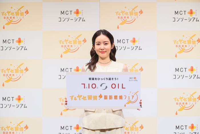 「ずるヤセ習慣!脂肪燃焼フェア」開催記念イベント