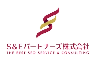 S＆Eパートナーズ株式会社