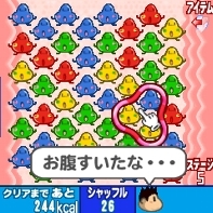 バイバイ！メタボくん　ゲーム画面