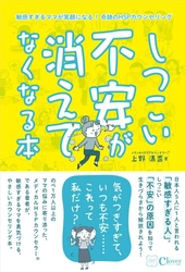 上野歯科医院