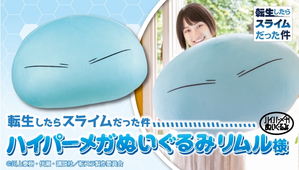 バナー