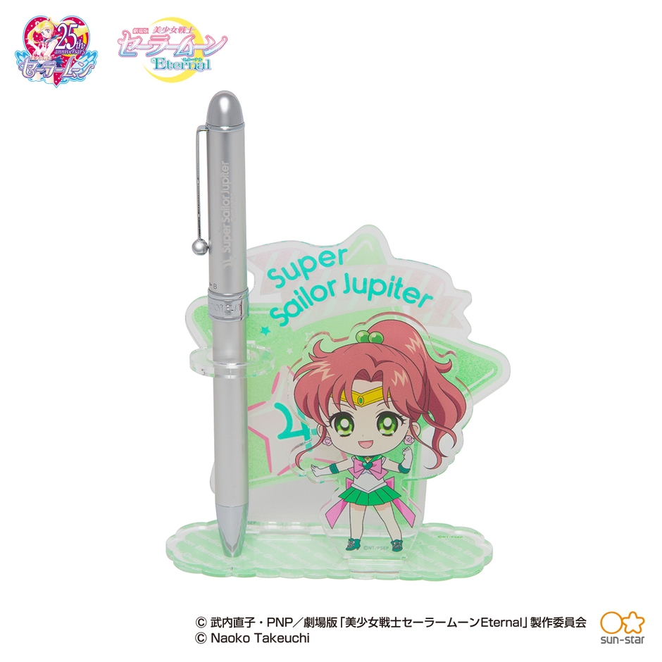スーパーセーラージュピター