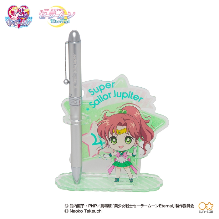 スーパーセーラージュピター