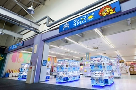北海道に「GiGOクレーンゲームオアシス」が初登場！
「GiGOクレーンゲームオアシス スーパーセンタートライアル上磯」
2026年3月28日(土)グランドオープン