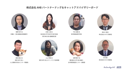 全国116店舗のペットショップを運営するAHB、 ペット業界における動物福祉向上のため アドバイザリーボードを設置
