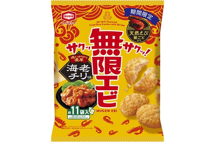 濃厚な海老チリの味わいが楽しめる
サクサクとまらない『無限エビ』から、
無限エビ 海老チリ味』期間限定発売