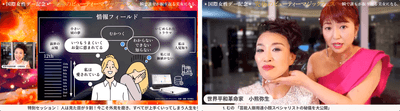 イベントの模様-1