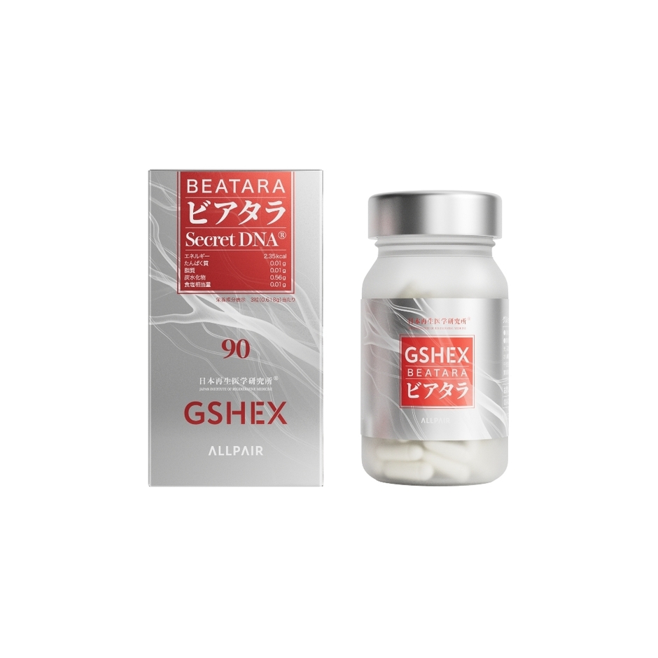 BEATARA(ビアタラ)