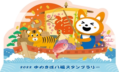そうにゃんオリジナルアクリルスタンド(イメージ)