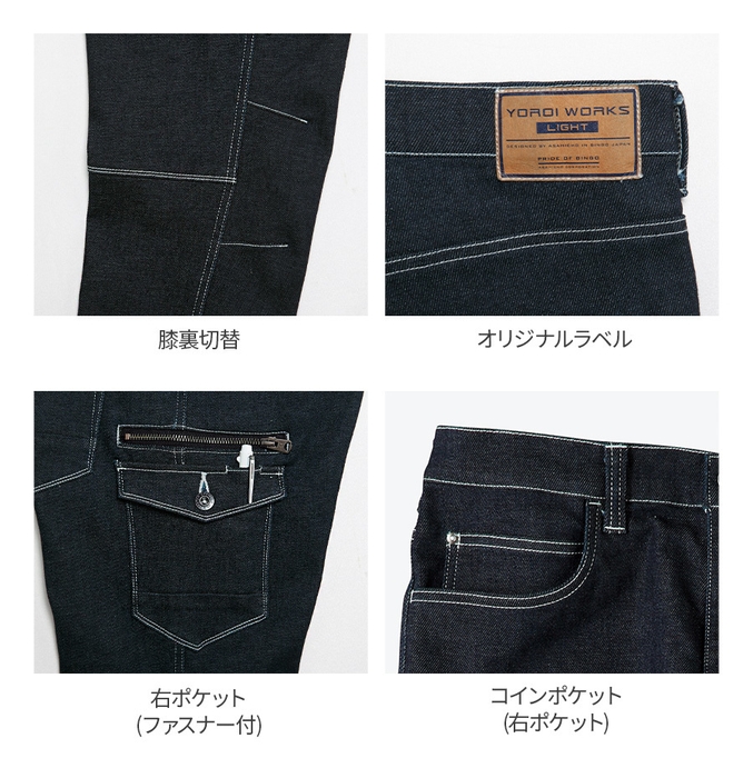 K131/カーゴパンツ特長